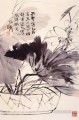 Chang dai chien lotus 23 old China ink